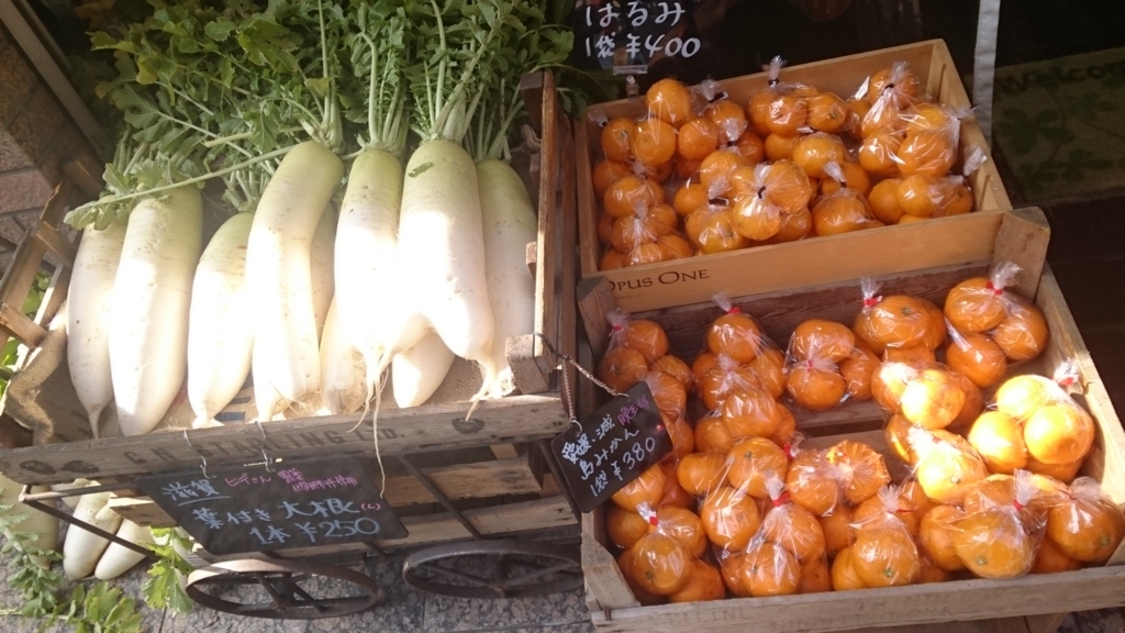 f:id:otonano_ensoku:20180119202602j:plain f:id:otonano_ensoku:20180119202602j:plain