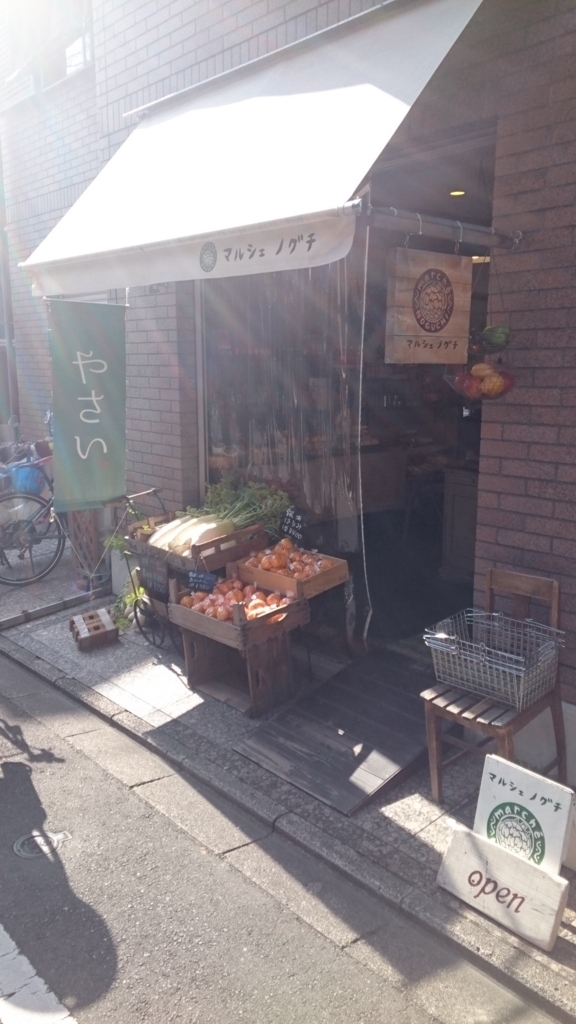 f:id:otonano_ensoku:20180119202612j:plain f:id:otonano_ensoku:20180119202612j:plain