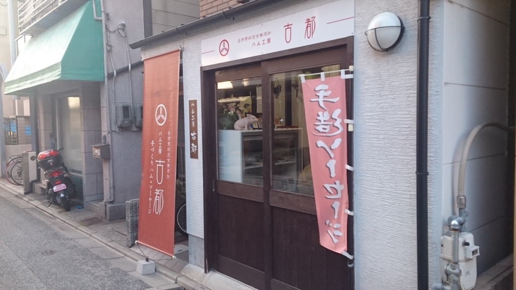 f:id:otonano_ensoku:20180119202959j:plain