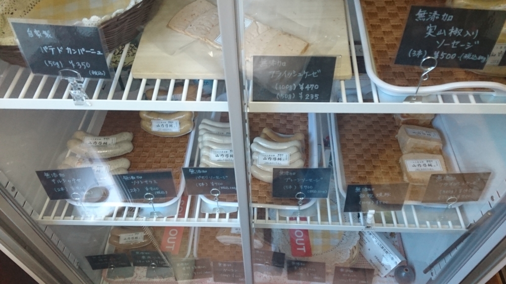 f:id:otonano_ensoku:20180119203010j:plain