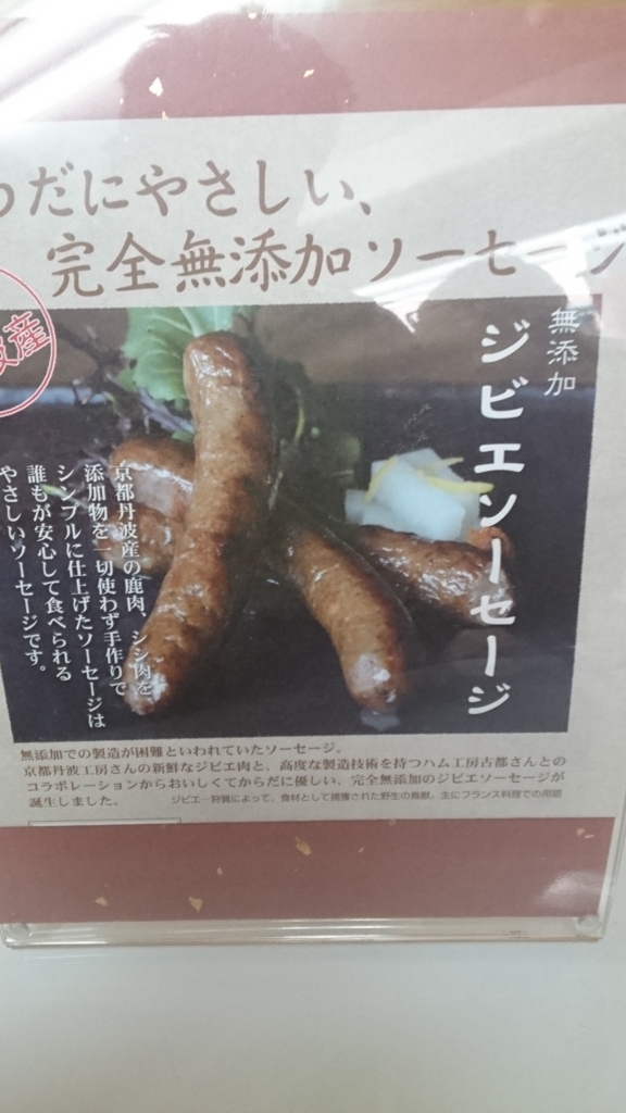 f:id:otonano_ensoku:20180119203023j:plain