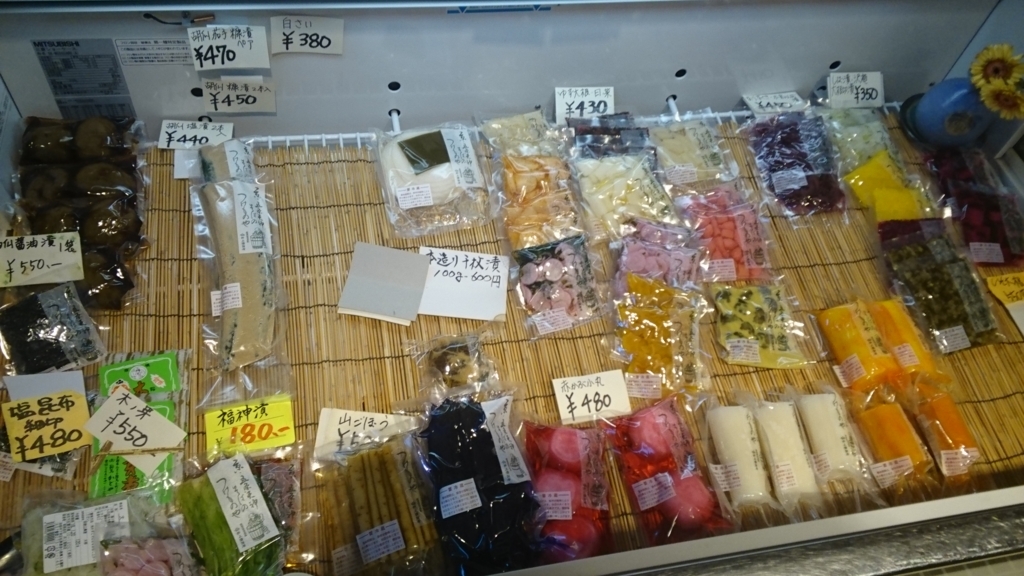 f:id:otonano_ensoku:20180119203628j:plain