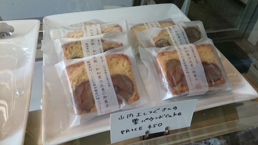 f:id:otonano_ensoku:20180121183716j:plain