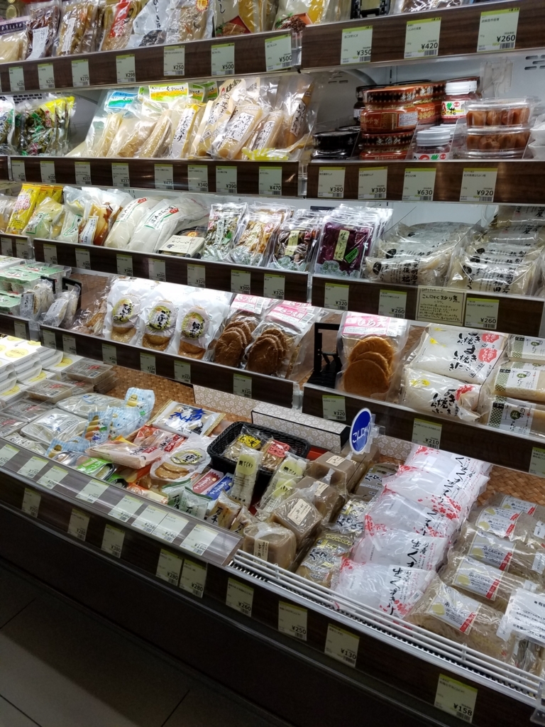 f:id:otonano_ensoku:20180127133347j:plain f:id:otonano_ensoku:20180127133347j:plain