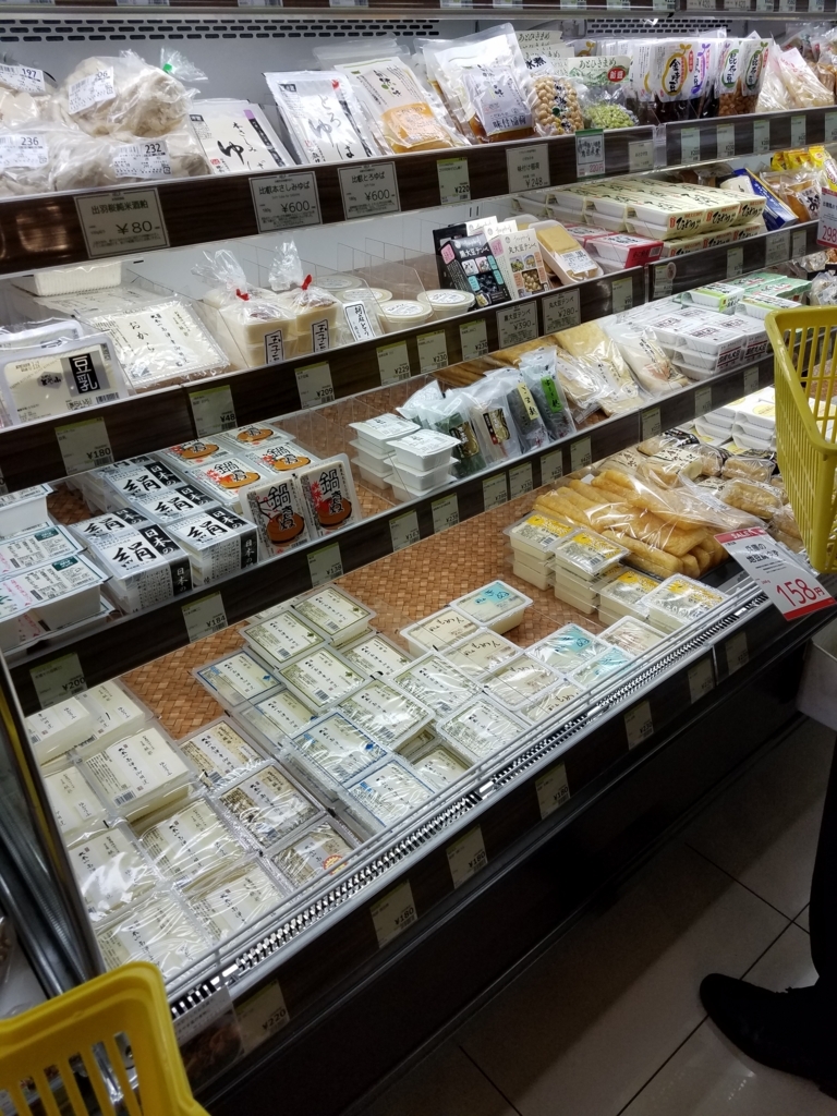 f:id:otonano_ensoku:20180127133451j:plain f:id:otonano_ensoku:20180127133451j:plain