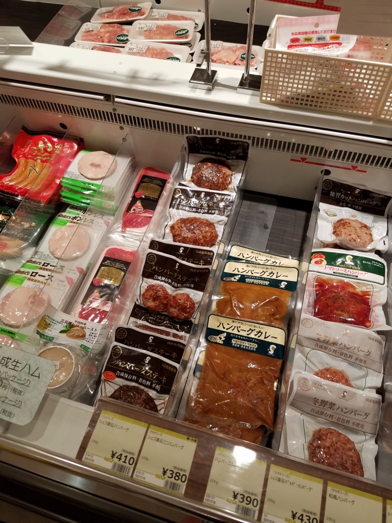 f:id:otonano_ensoku:20180127133701j:plain f:id:otonano_ensoku:20180127133701j:plain