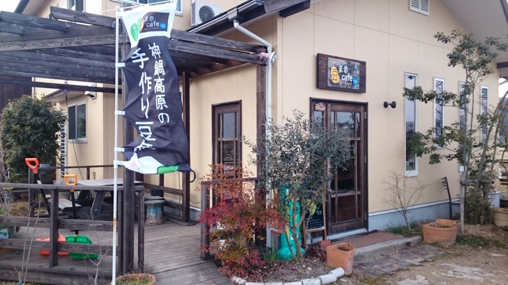 f:id:otonano_ensoku:20180223171817j:plain f:id:otonano_ensoku:20180223171817j:plain