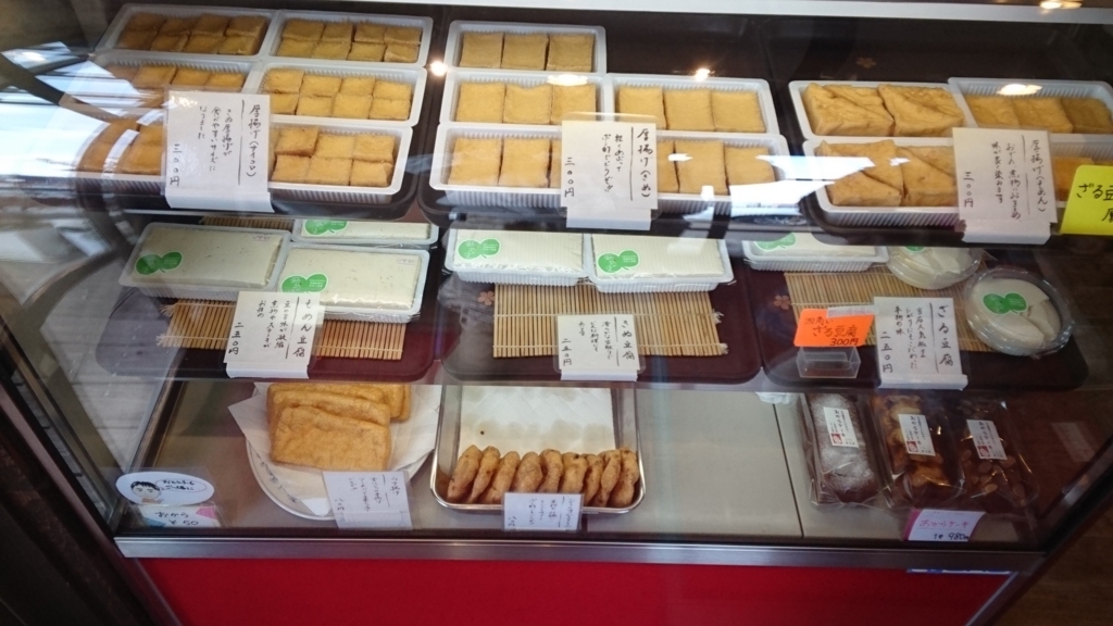 f:id:otonano_ensoku:20180223171824j:plain f:id:otonano_ensoku:20180223171824j:plain