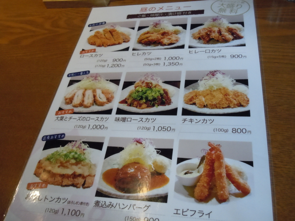 f:id:otonano_ensoku:20180225184147j:plain f:id:otonano_ensoku:20180225184147j:plain