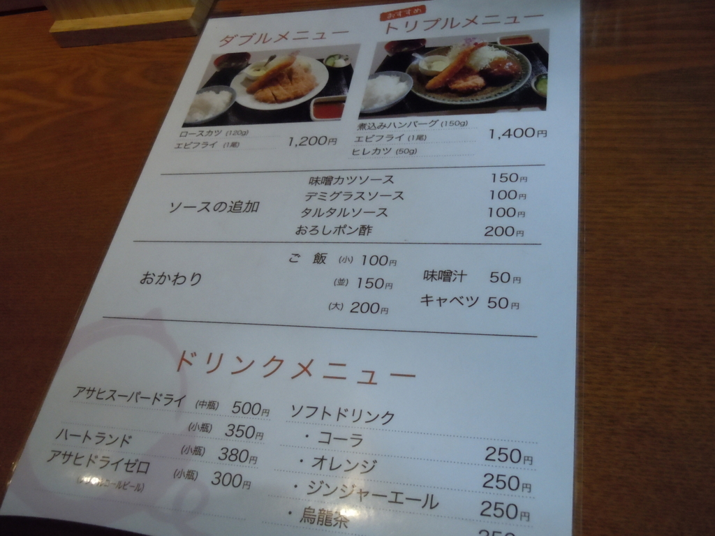 f:id:otonano_ensoku:20180225184157j:plain f:id:otonano_ensoku:20180225184157j:plain