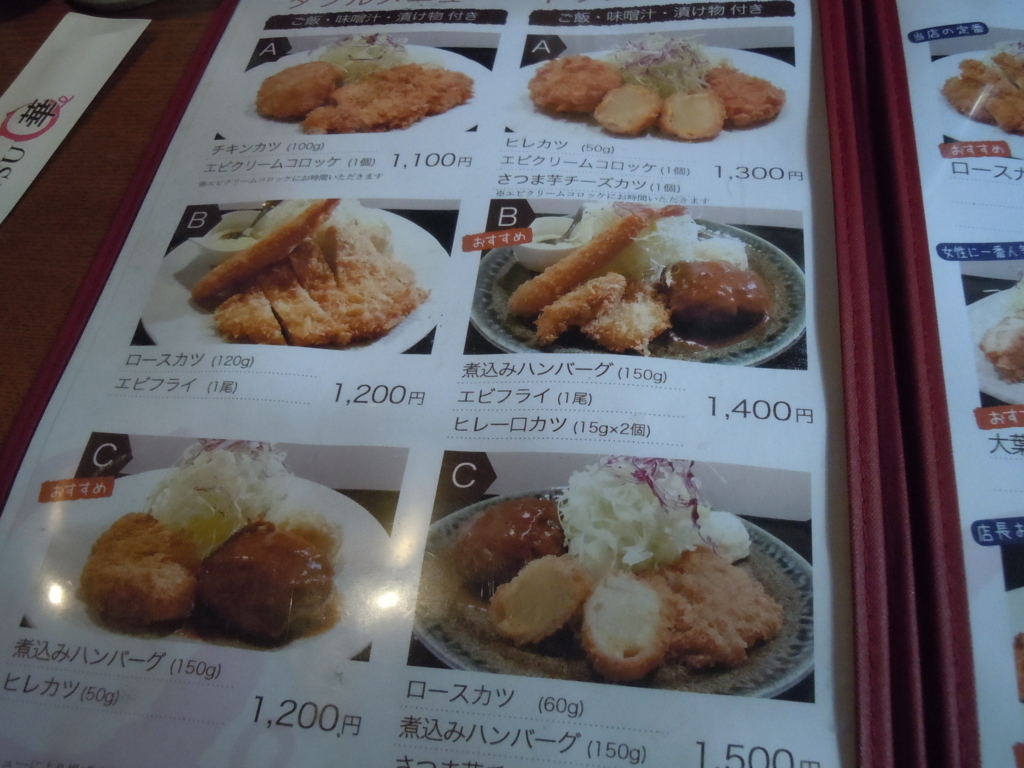 f:id:otonano_ensoku:20180225184247j:plain f:id:otonano_ensoku:20180225184247j:plain