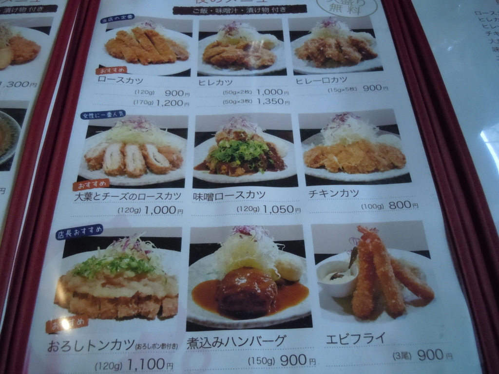 f:id:otonano_ensoku:20180225184258j:plain f:id:otonano_ensoku:20180225184258j:plain