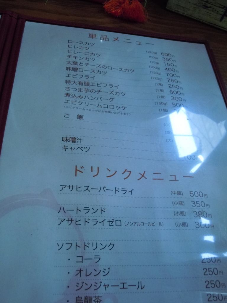 f:id:otonano_ensoku:20180225184309j:plain f:id:otonano_ensoku:20180225184309j:plain