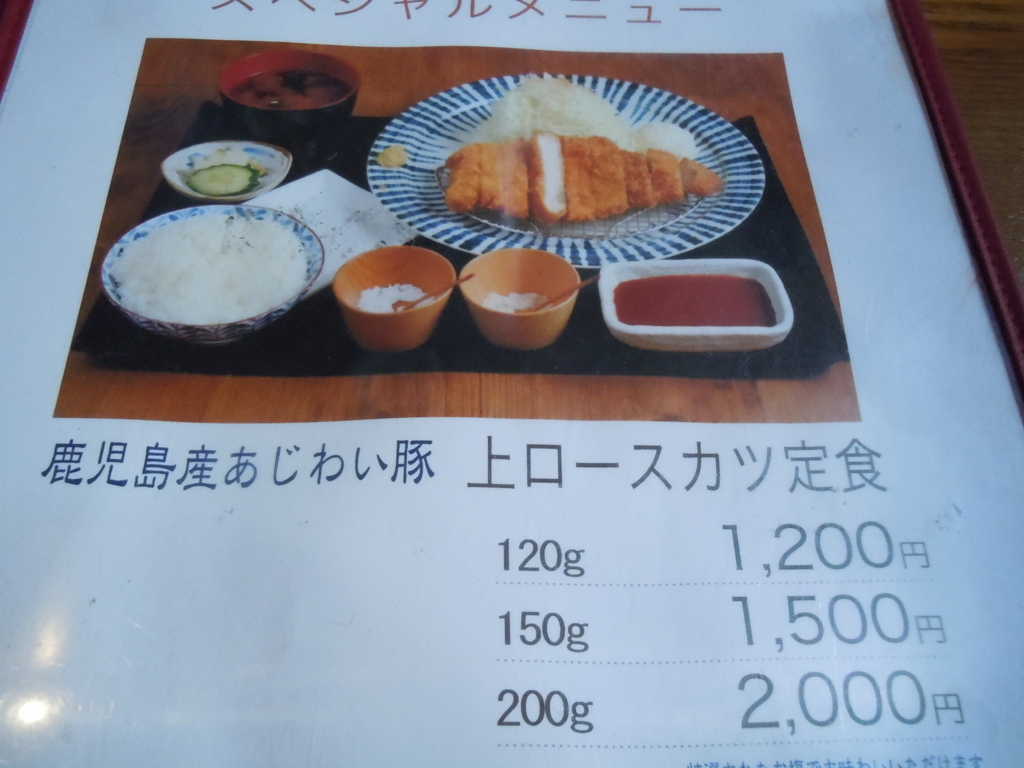 f:id:otonano_ensoku:20180225184335j:plain f:id:otonano_ensoku:20180225184335j:plain