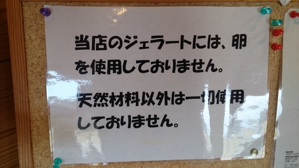 f:id:otonano_ensoku:20180226183240j:plain