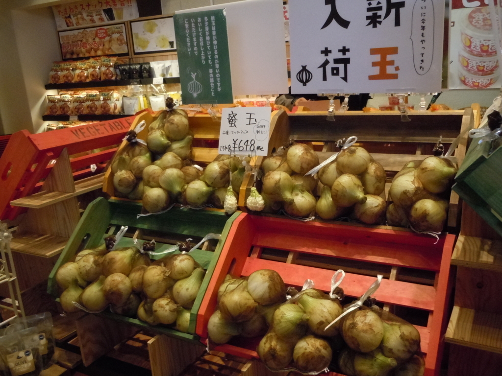 f:id:otonano_ensoku:20180325201801j:plain