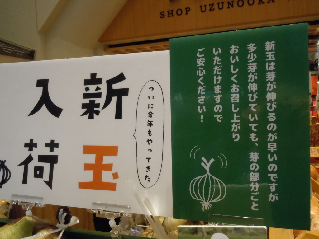 f:id:otonano_ensoku:20180325201830j:plain
