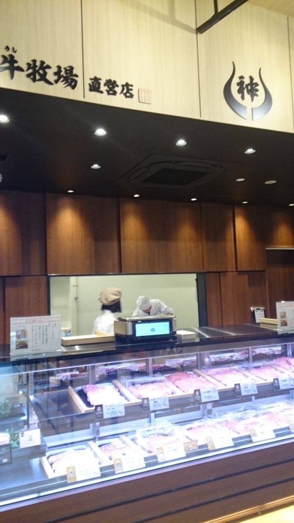 f:id:otonano_ensoku:20180329051505j:plain