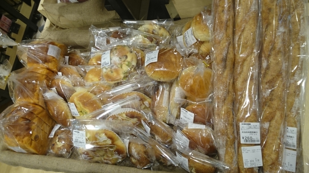 f:id:otonano_ensoku:20180329051552j:plain