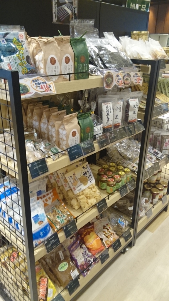 f:id:otonano_ensoku:20180329051610j:plain