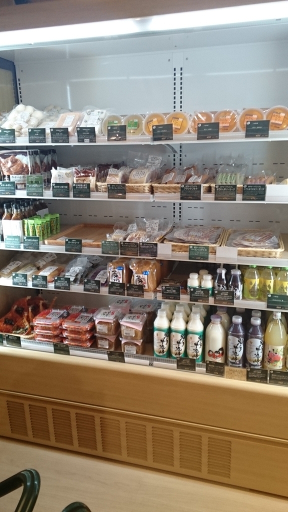 f:id:otonano_ensoku:20180329051617j:plain