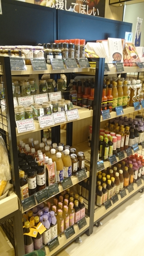 f:id:otonano_ensoku:20180329051637j:plain