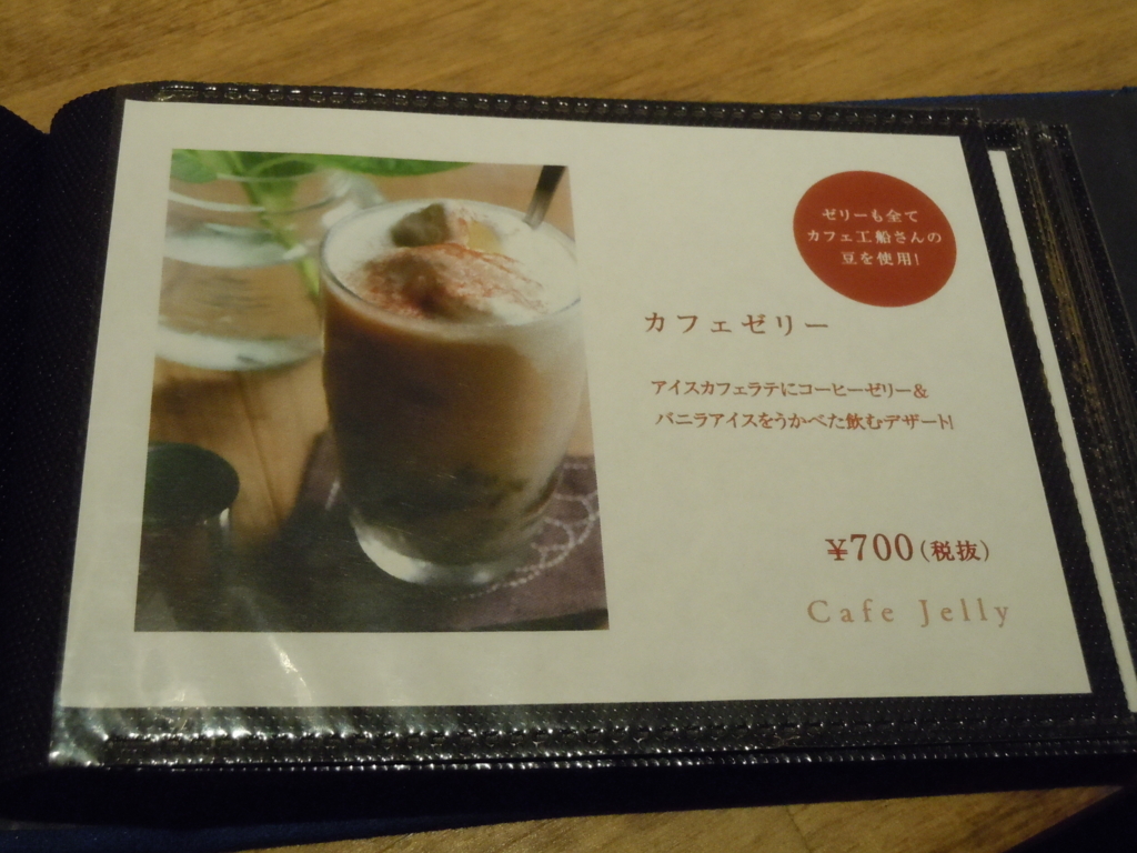 f:id:otonano_ensoku:20180418221721j:plain