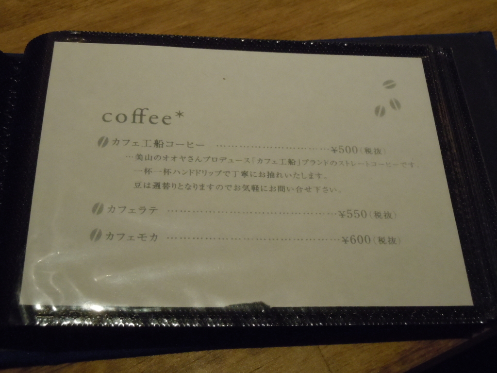 f:id:otonano_ensoku:20180418221730j:plain