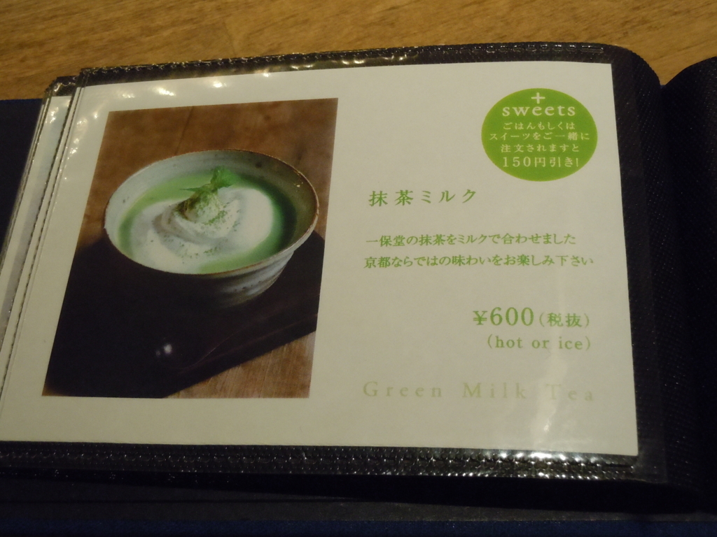 f:id:otonano_ensoku:20180418221803j:plain