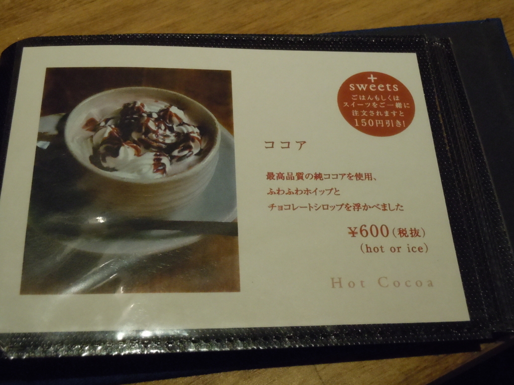 f:id:otonano_ensoku:20180418221812j:plain