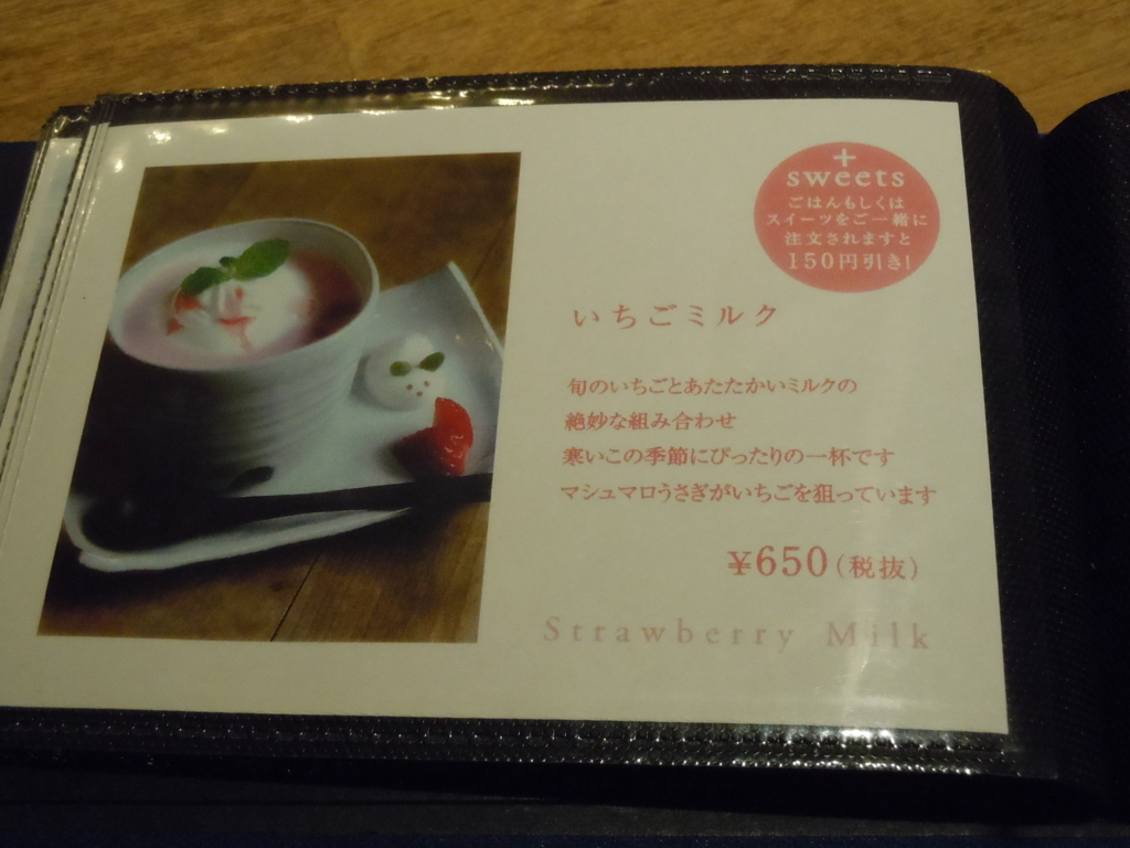 f:id:otonano_ensoku:20180418221820j:plain