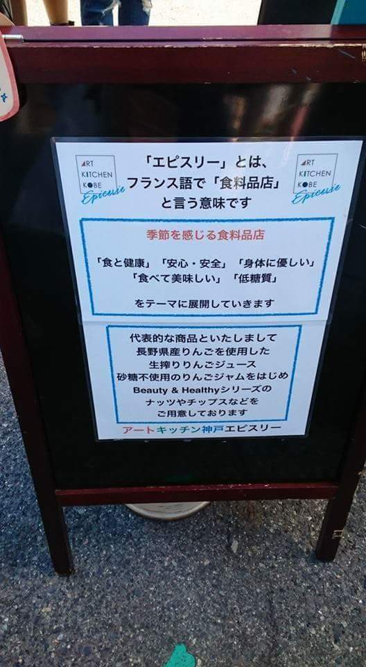 f:id:otonano_ensoku:20180424051456j:plain f:id:otonano_ensoku:20180424051456j:plain