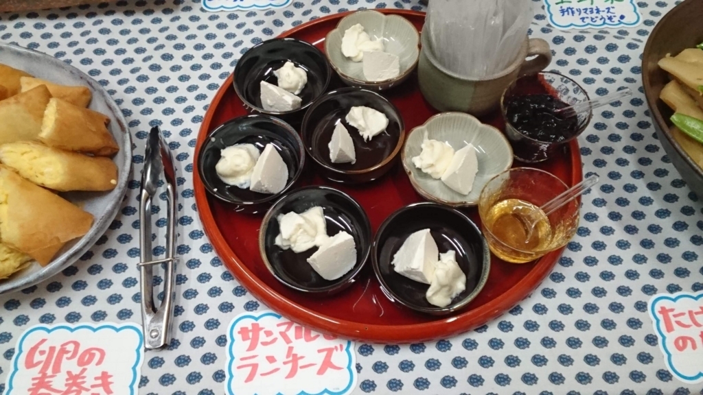 f:id:otonano_ensoku:20180426043630j:plain