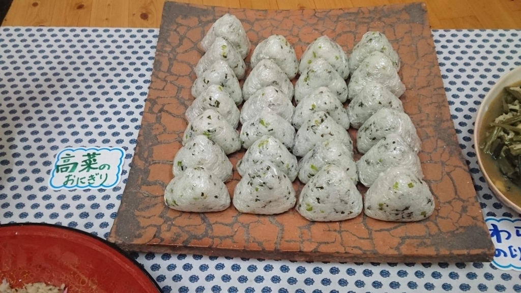 f:id:otonano_ensoku:20180426043824j:plain