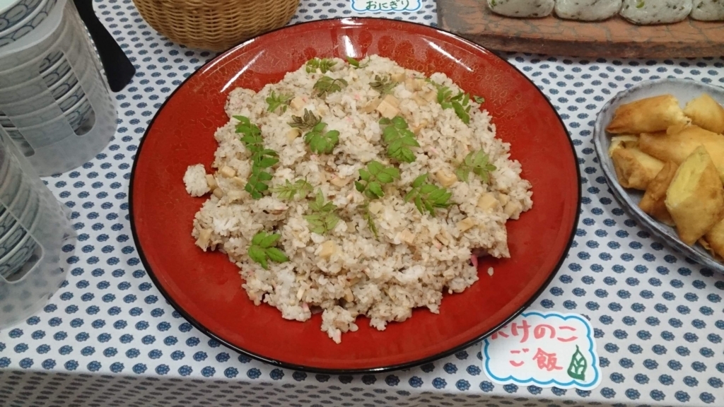 f:id:otonano_ensoku:20180426043915j:plain