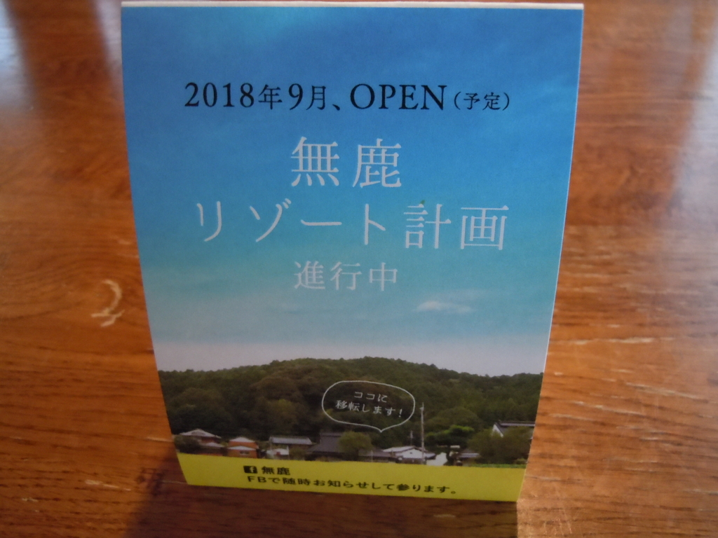 f:id:otonano_ensoku:20180501052338j:plain