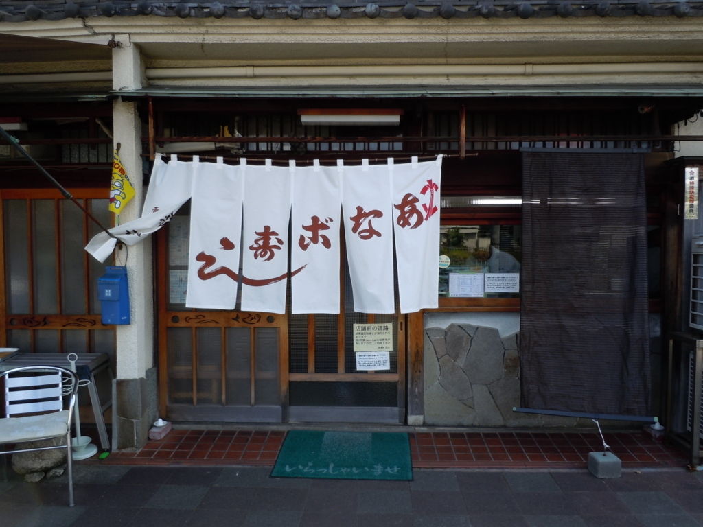 f:id:otonano_ensoku:20180504193358j:plain f:id:otonano_ensoku:20180504193358j:plain