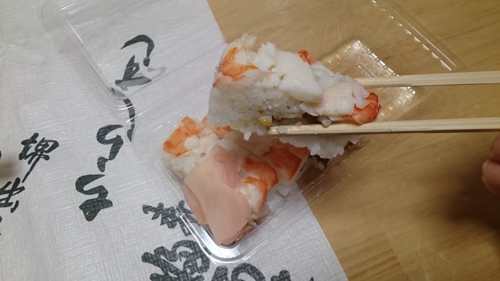 f:id:otonano_ensoku:20180504193420j:plain f:id:otonano_ensoku:20180504193420j:plain