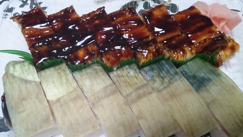 f:id:otonano_ensoku:20180504193435j:plain f:id:otonano_ensoku:20180504193435j:plain