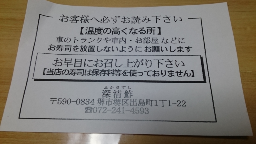 f:id:otonano_ensoku:20180504193442j:plain f:id:otonano_ensoku:20180504193442j:plain