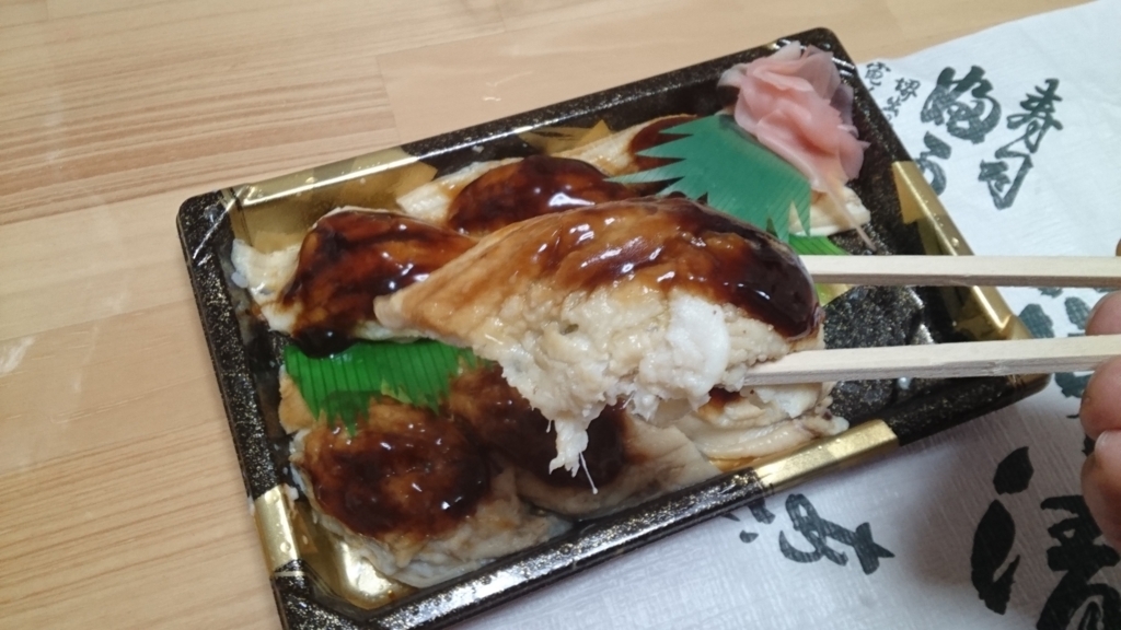 f:id:otonano_ensoku:20180504193504j:plain f:id:otonano_ensoku:20180504193504j:plain