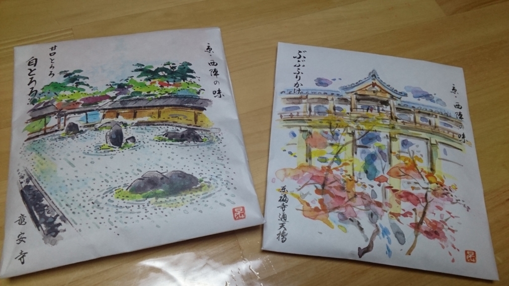 f:id:otonano_ensoku:20180512050547j:plain f:id:otonano_ensoku:20180512050547j:plain