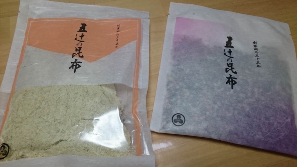 f:id:otonano_ensoku:20180512050635j:plain f:id:otonano_ensoku:20180512050635j:plain