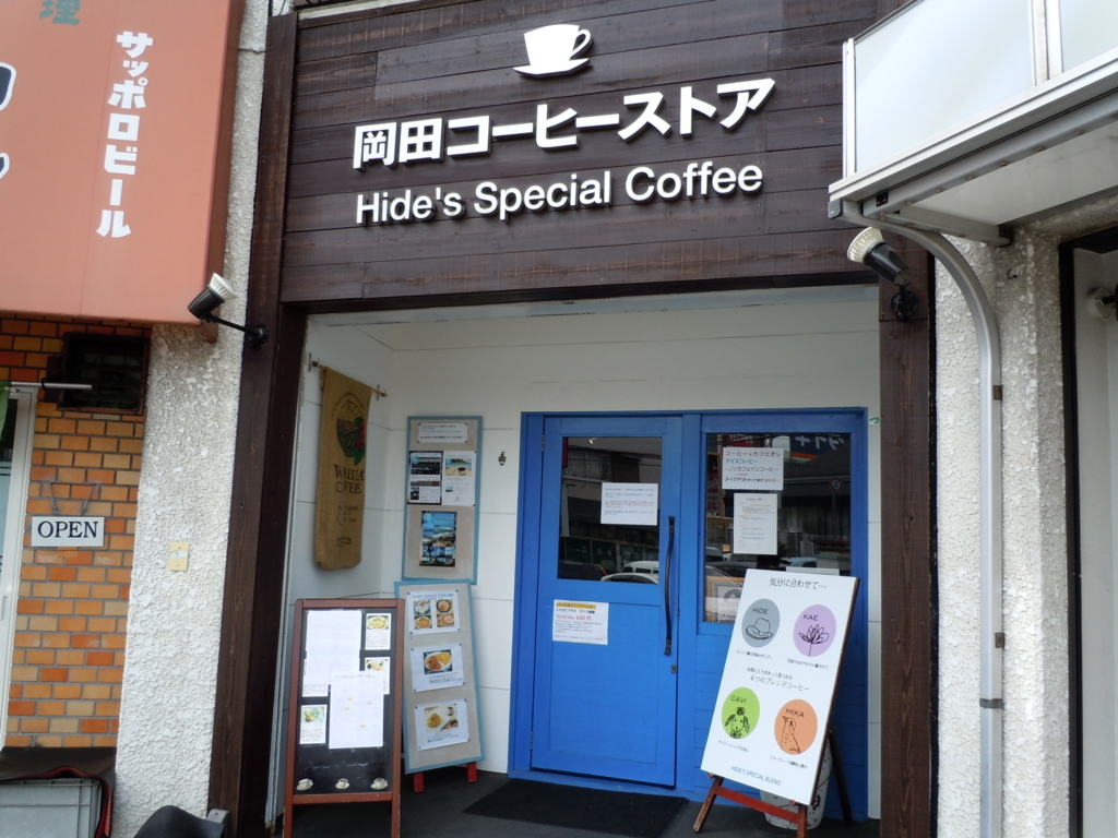 f:id:otonano_ensoku:20180512051038j:plain