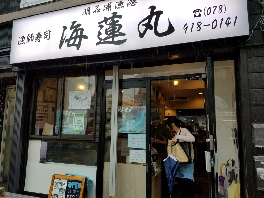f:id:otonano_ensoku:20180516172811j:plain f:id:otonano_ensoku:20180516172811j:plain