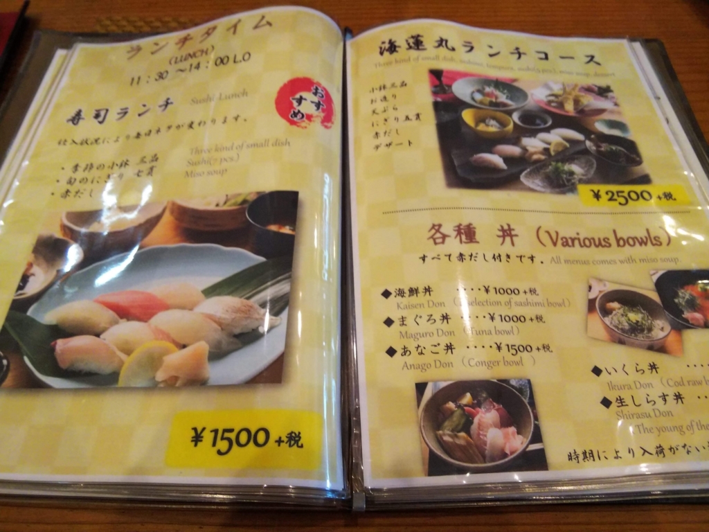 f:id:otonano_ensoku:20180516172843j:plain f:id:otonano_ensoku:20180516172843j:plain