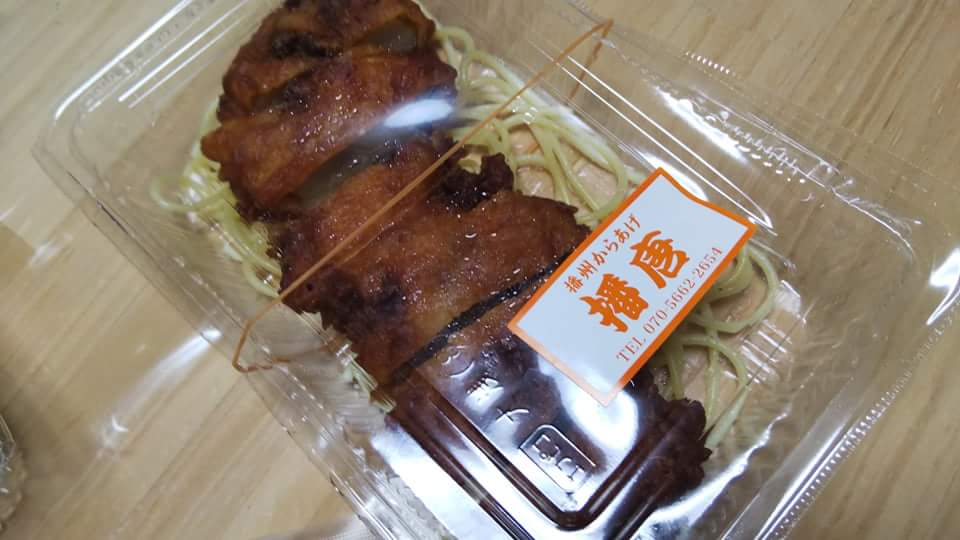 f:id:otonano_ensoku:20180519124954j:plain f:id:otonano_ensoku:20180519124954j:plain