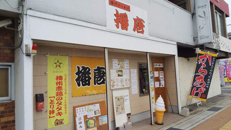 f:id:otonano_ensoku:20180519125023j:plain f:id:otonano_ensoku:20180519125023j:plain