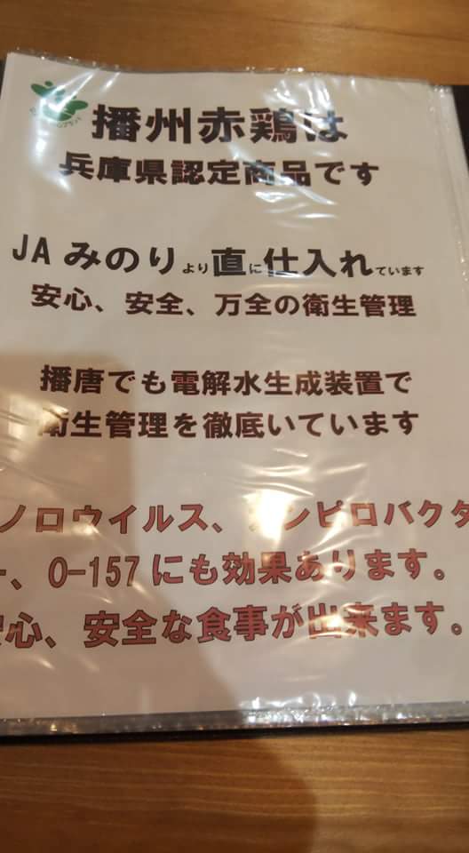 f:id:otonano_ensoku:20180519125317j:plain f:id:otonano_ensoku:20180519125317j:plain