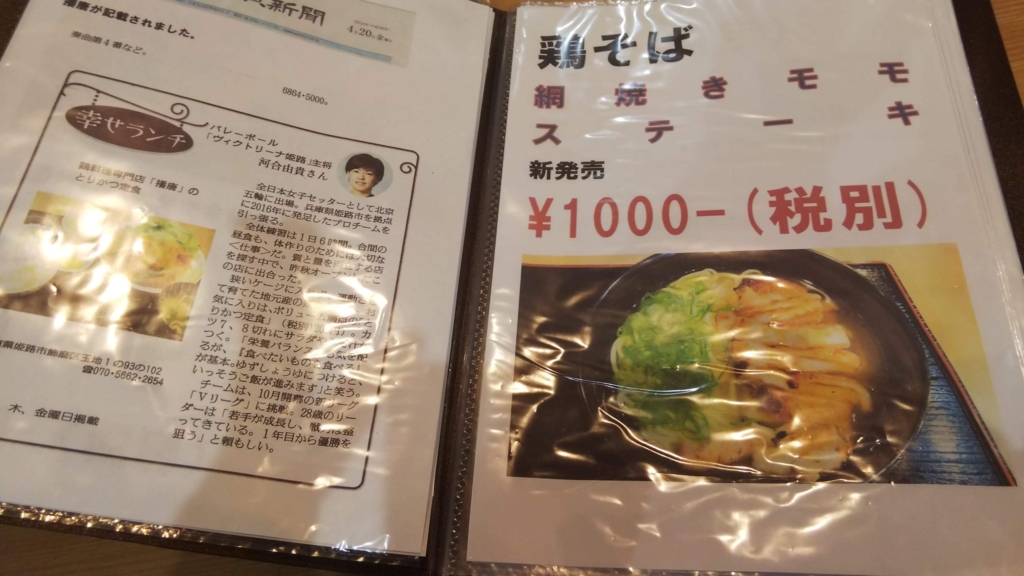 f:id:otonano_ensoku:20180519125323j:plain f:id:otonano_ensoku:20180519125323j:plain